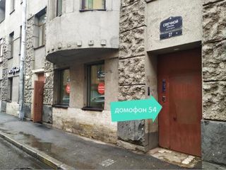 Гостевой дом на Свечном переулке