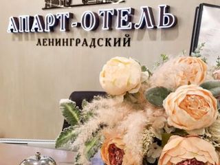 Фото отеля АПАРТ-ОТЕЛЬ Ленинградскии