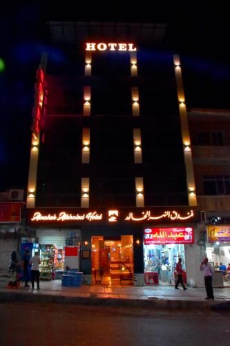 صورة الفندق 13