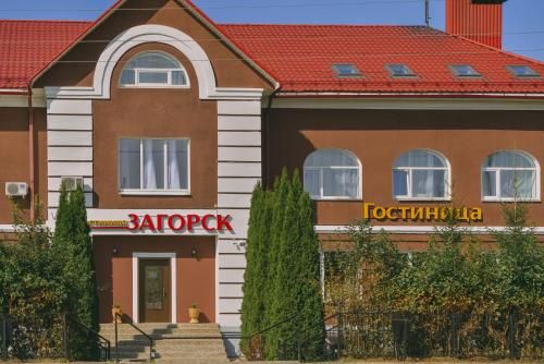Hotel Photo 10