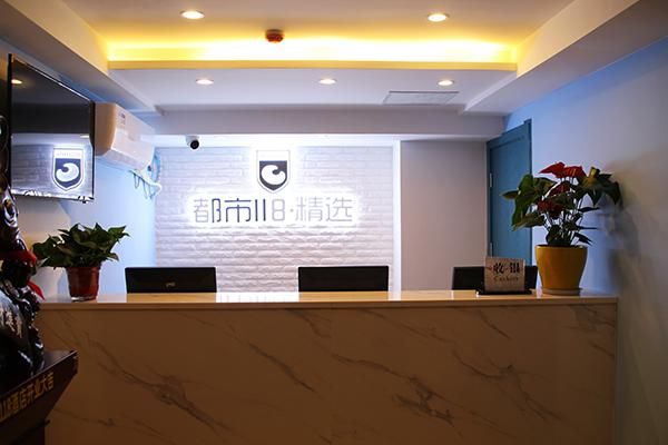 City 118 Selected Hotel Xi’an Fengcheng Nan Road