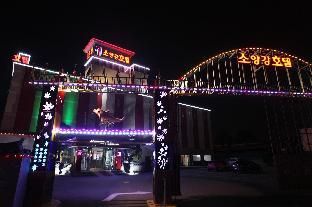 Hotel Photo 5