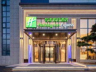 Hotel pic Holiday Inn Express Jinan Airport Zone, an IHG Hotel