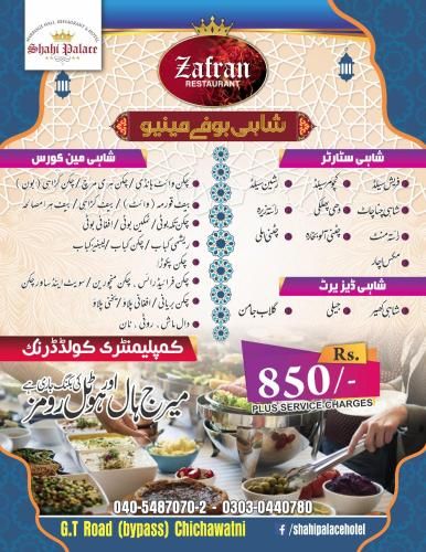 صورة الفندق 9