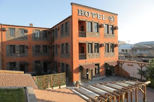 Hotel Photo 1