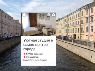 Студия