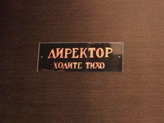 6-комнатная квартира