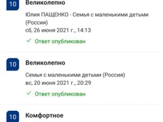 1-комнатная квартира