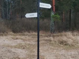 Апартамент
