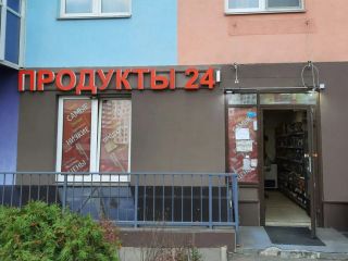 Студия