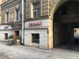 Студия