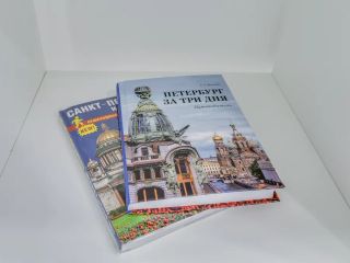 Апартамент