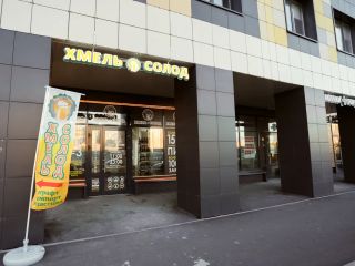 Студия