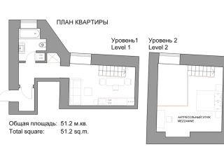 1-комнатная квартира