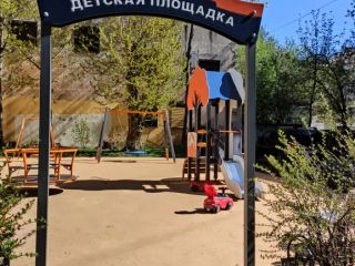 Студия