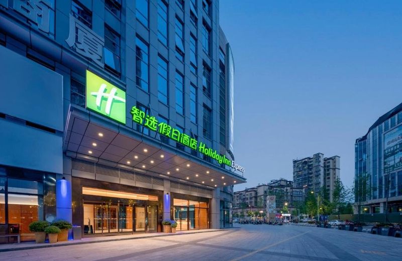 Holiday Inn Express Meishan Dongpo, an IHG Hotel