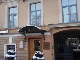 Апартамент