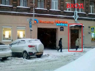 Студия