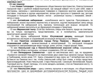 Апартамент