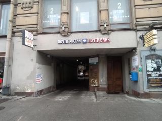 Апартамент