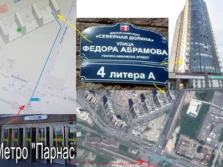 2-комнатная квартира