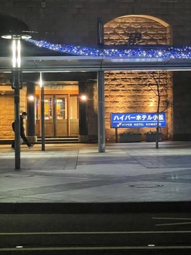 Hotel Photo 5