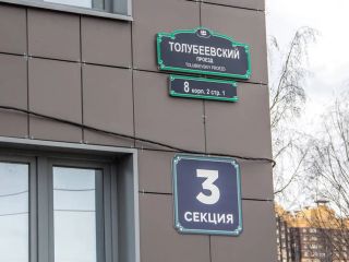 Студия