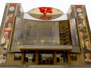 Студия