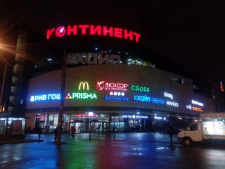 Апартамент