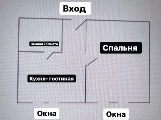 1-комнатная квартира