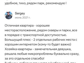 1-комнатная квартира