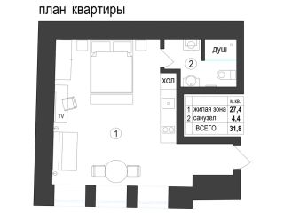 Студия