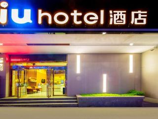 Фото отеля IU Hotel Guiyang East High Speed Railway Station Wanda Plaza