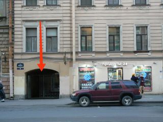 Студия