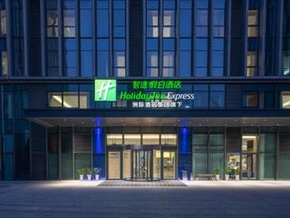 Hotel pic Holiday Inn Express Qingdao Northern West Coast, an IHG Hotel