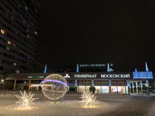 Студия