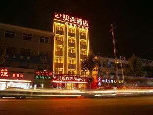 Hotel pic Shell Hotel Anqing Susong County Bus Station