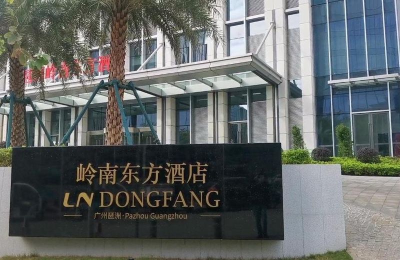 LN Dongfang Hotel Pazhou-Free Shuttle Buses and Registration Counter for Purchasing Agents during the Canton Fair