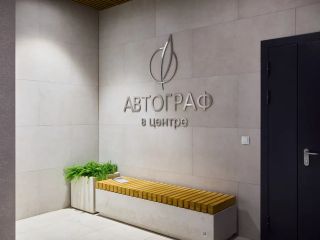 Студия