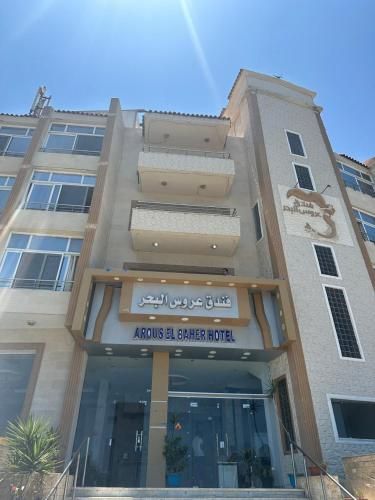 صورة الفندق 4