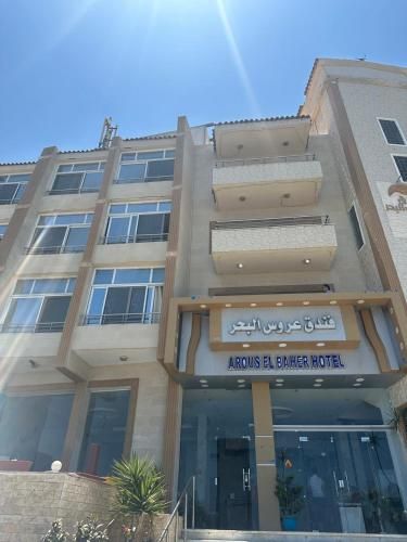 صورة الفندق 6