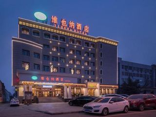 Фото отеля Vienna Hotel Huaidong Road Yuncheng