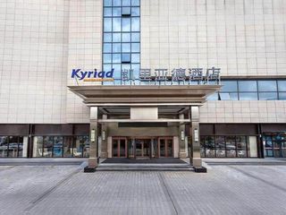 Hotel pic Kyriad Marvelous Hotel Weihai Railway Station