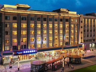 Фото отеля Kyriad Marvelous Hotel Weihai Happy Gate Weigao Plaza