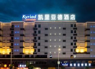 Hotel pic Kyriad Marvelous Hotel Shantou Railway Station