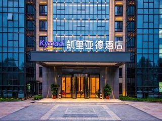 Фото отеля Kyriad Marvelous Hotel Qinhuangdao Nandaihe