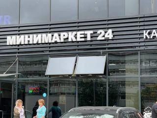 Апартамент