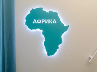 Апартамент