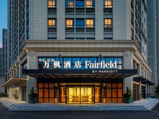 Фото отеля Fairfield by Marriott Kunshan