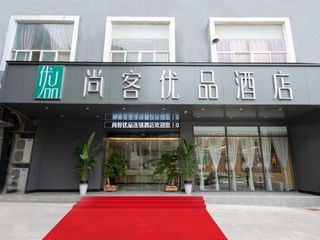 Hotel pic Thank Inn Plus Jiaozuo Jiefang District Heping Street